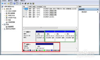 在Windows 7系统电脑上格式化SD卡的完整指南