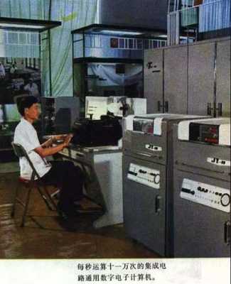 与时光同游 回望44年前广交会上的计算机服务